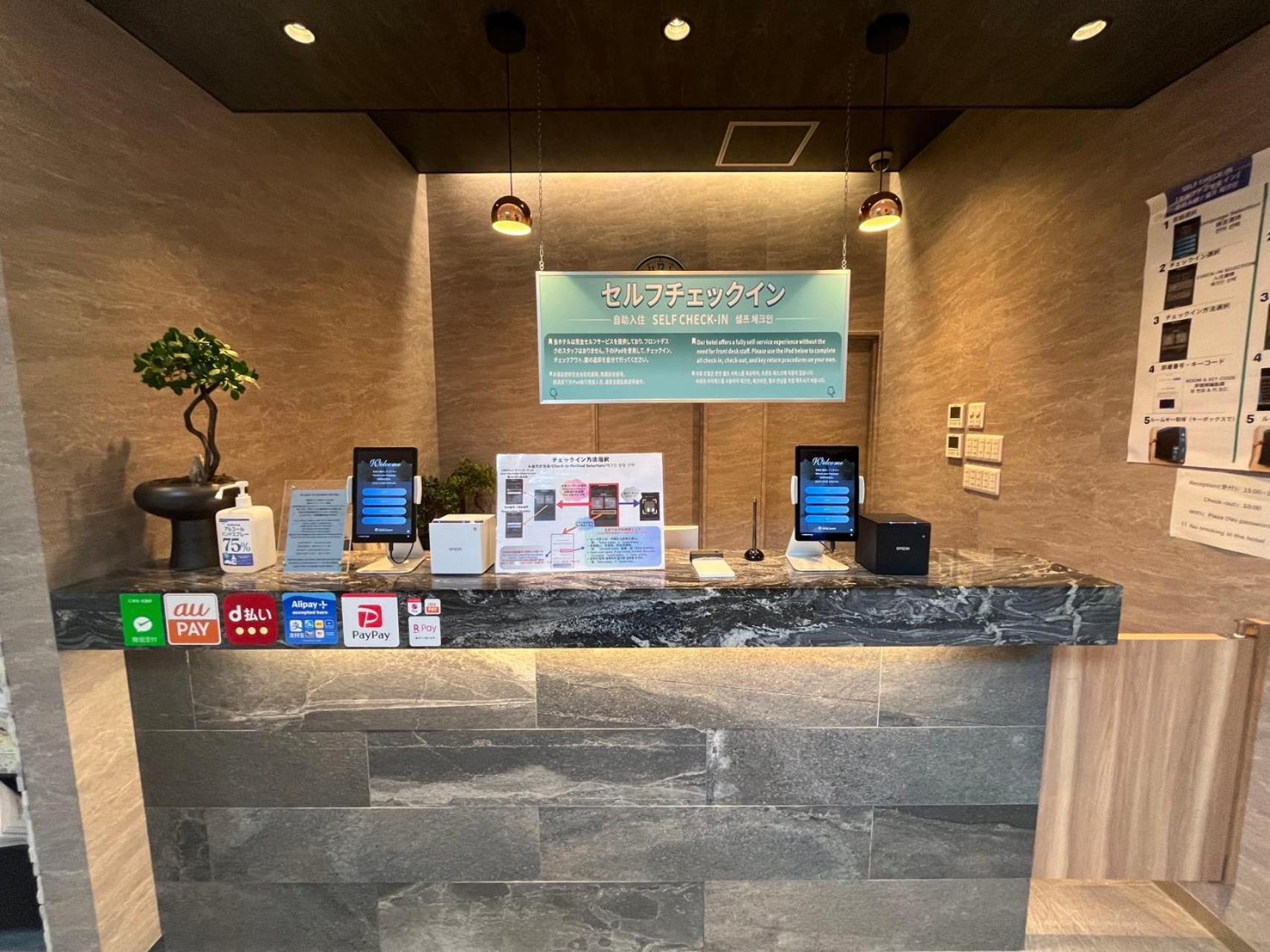 Plaza In Kanku Hotel Sano  Екстериор снимка